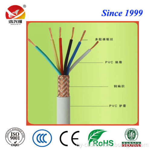 RVVP flexible shield electrical wire and cable